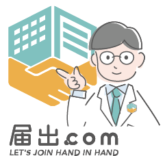 届出とる.com